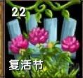 《魔兽世界》复活节的炉石获取攻略2