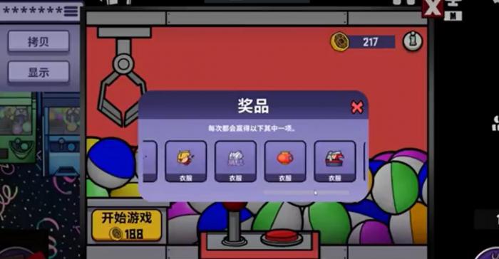 鹅鸭杀兔子代币获得