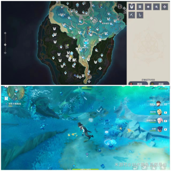 原神枫丹水下宝箱获取地点3