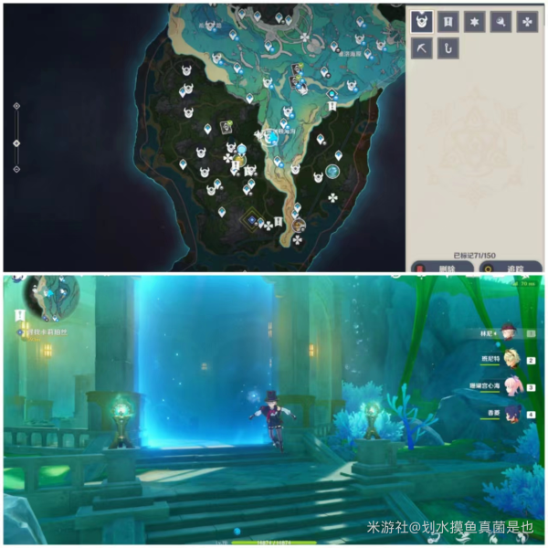 原神枫丹水下宝箱获取地点4