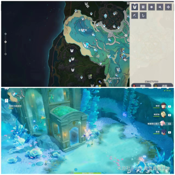 原神枫丹水下宝箱获取地点9