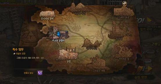 《DNF》新传说换装制作周期1