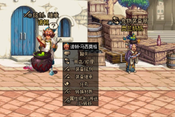 DNF铭刻之石礼盒怎么获得2