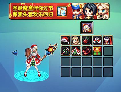 《DNF》最适合圣诞武器装扮的职业盘点6