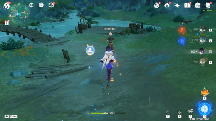 原神奇怪的商人任务攻略4