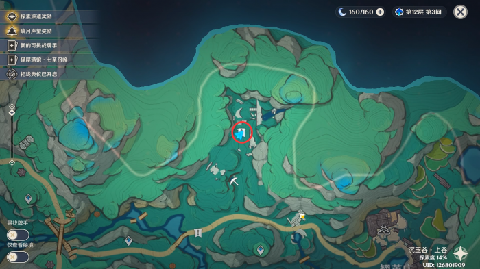 原神奇怪的商人任务攻略6