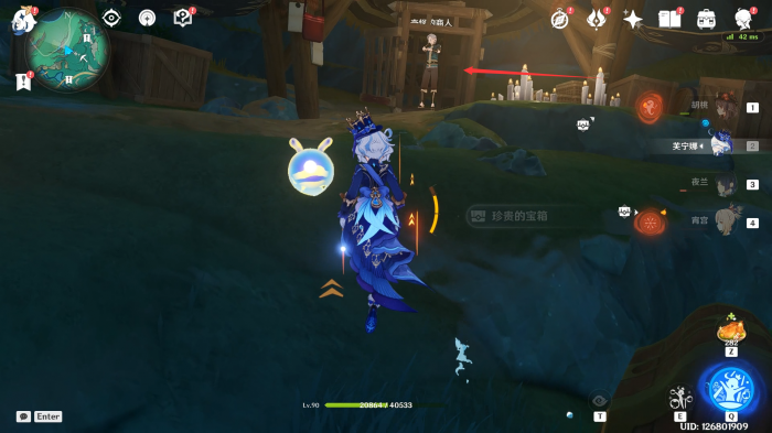 原神奇怪的商人任务攻略10