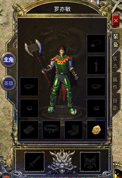 《王城争霸》新手玩法攻略3