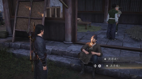 燕云十六声招工记奇遇攻略7