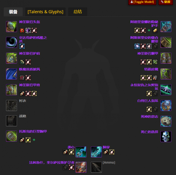 魔兽世界icc敏锐贼毕业装备_9.0魔兽世界敏锐贼堆什么属性