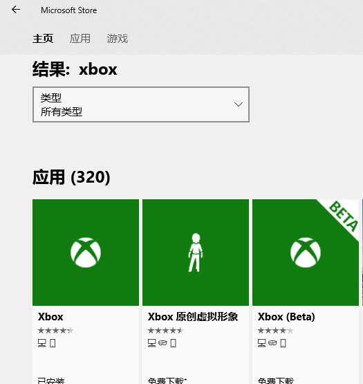 《盗贼之海》联机教学2