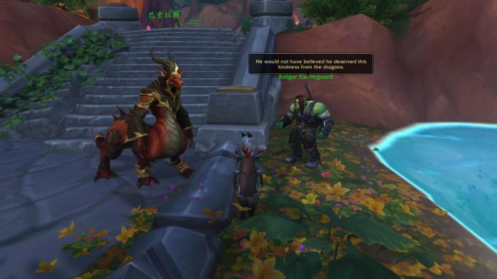 魔兽世界龙喉兽人的忏悔任务攻略13