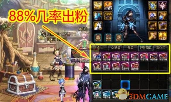 DNF眩惑之塔卡片合成几率分析_dnf眩惑之塔每个角色都可以打吗 DNF眩惑之塔卡片合成几率分析_dnf眩惑之塔每个角色都可以打吗