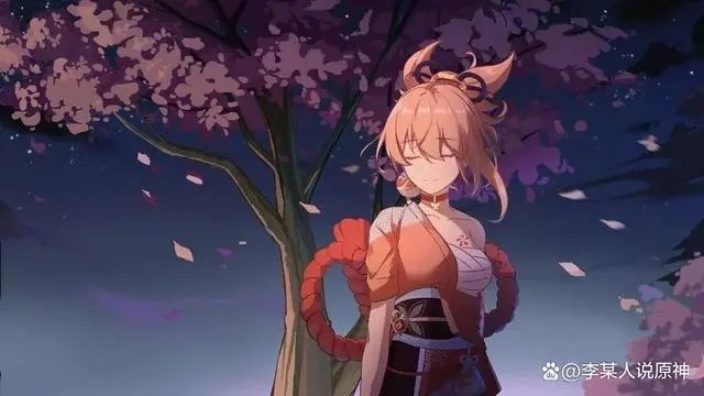 原神若水适合给谁2