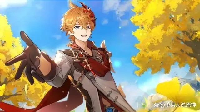 原神若水适合给谁5