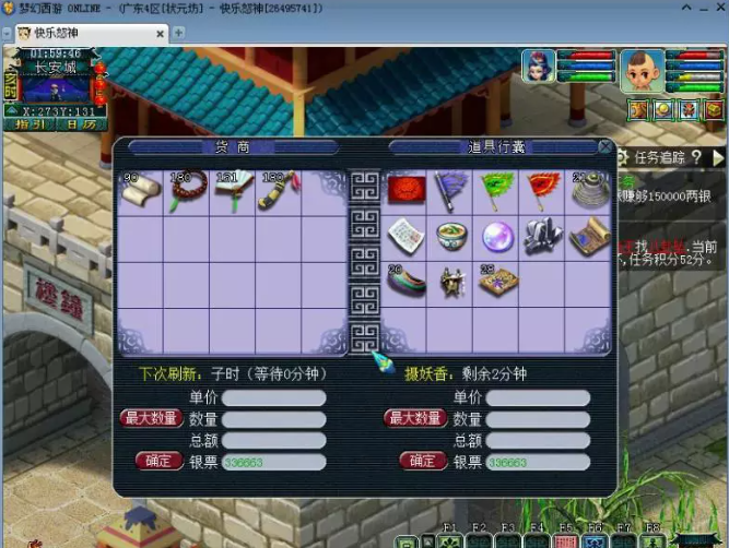 梦幻西游单人玩法改版后哪些玩法需要重视起来3