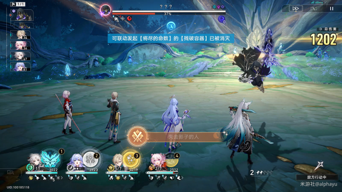 崩坏星穹铁道失去影子的人成就_崩坏星穹铁道官网云游戏 崩坏星穹铁道失去影子的人成就_崩坏星穹铁道官网云游戏