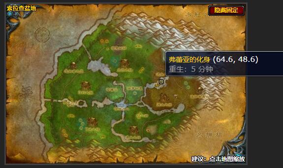 魔兽世界力挽狂澜任务在哪接_力挽狂澜dlc 魔兽世界力挽狂澜任务在哪接_力挽狂澜dlc