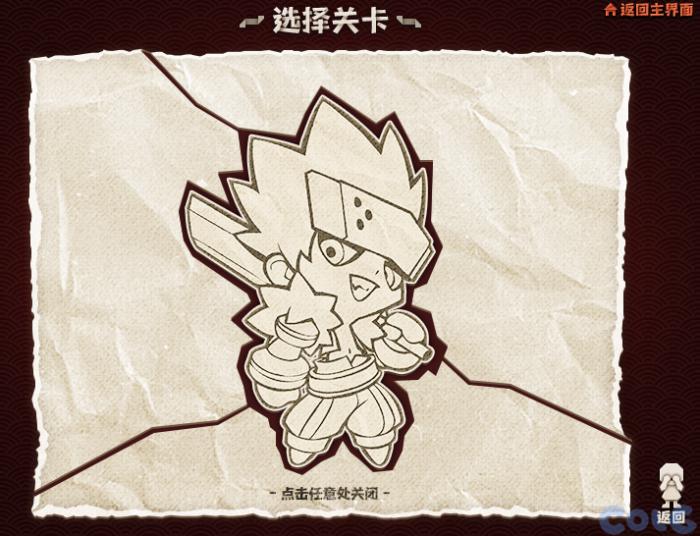 DNF纸片人宠物外观一览1