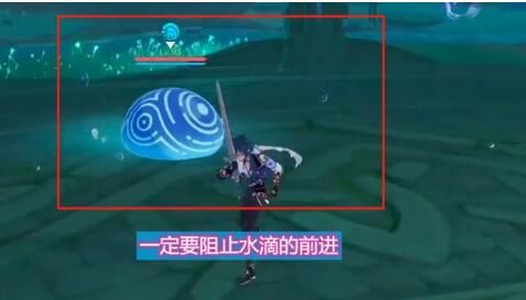 原神无相之水技能介绍4