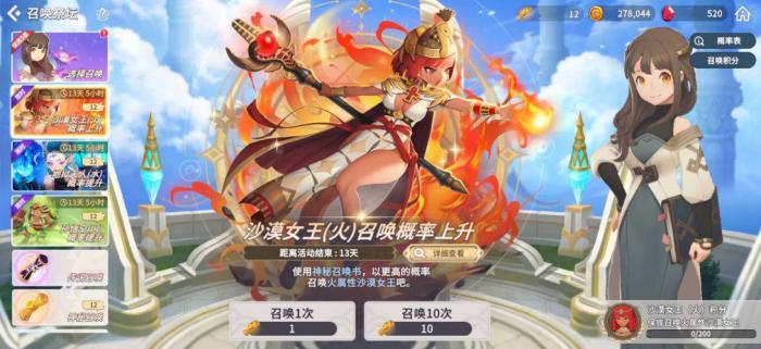 魔灵召唤克罗尼柯战记开局人物推荐10