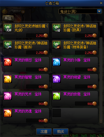 DNF冥灵之塔罐子开神话几率测试_dnf冥灵之塔一般能刷到几层 DNF冥灵之塔罐子开神话几率测试_dnf冥灵之塔一般能刷到几层