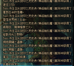 《DNF》冥灵之塔罐子开神话几率测试9