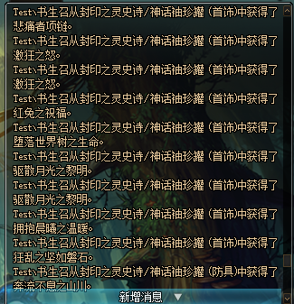 《DNF》冥灵之塔罐子开神话几率测试14