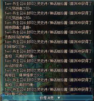 《DNF》冥灵之塔罐子开神话几率测试15