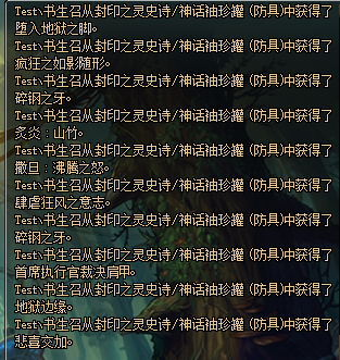 《DNF》冥灵之塔罐子开神话几率测试20