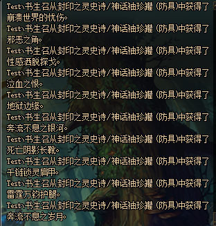 《DNF》冥灵之塔罐子开神话几率测试26
