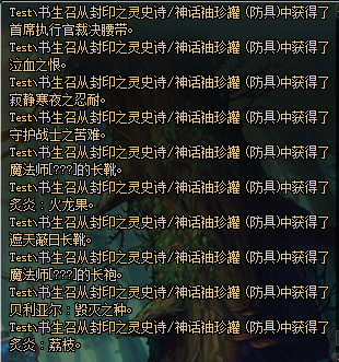 《DNF》冥灵之塔罐子开神话几率测试31