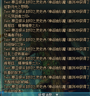 《DNF》冥灵之塔罐子开神话几率测试32