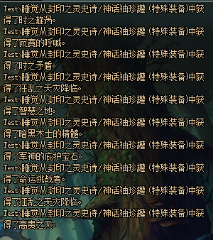 《DNF》冥灵之塔罐子开神话几率测试44