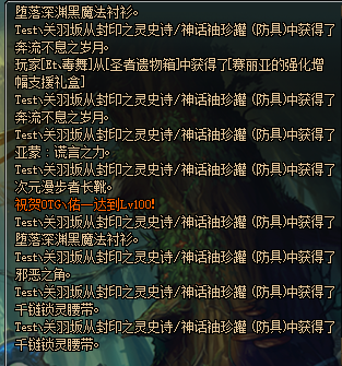 《DNF》冥灵之塔罐子开神话几率测试45