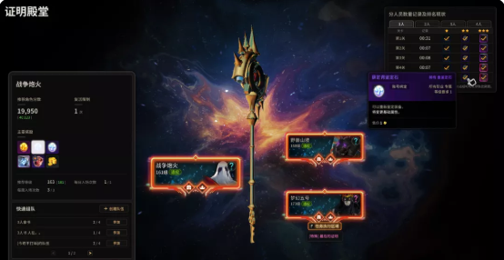 超激斗梦境薛定谔鉴定石怎么获得1