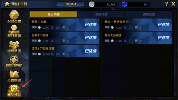 DNF绝望之塔极致冒险全奖励获取_dnf绝望之塔101到130层