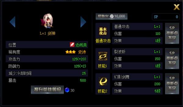 《DNF》绝望之塔极致冒险全奖励获取攻略9