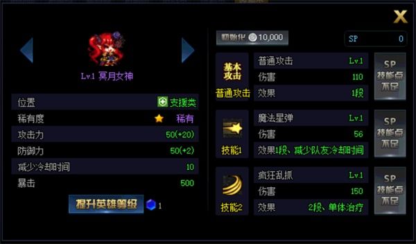 《DNF》绝望之塔极致冒险全奖励获取攻略10