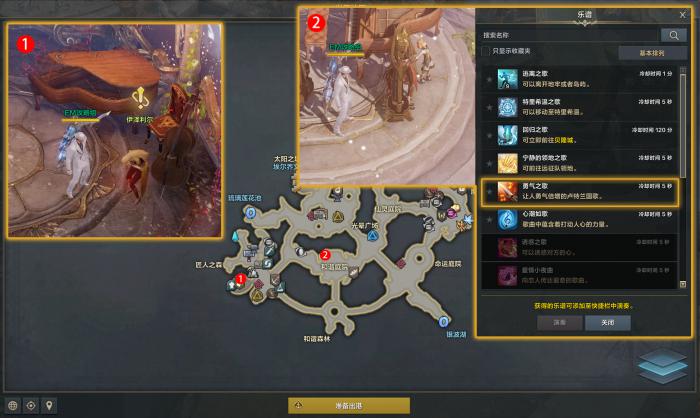 命运方舟花落任务攻略2