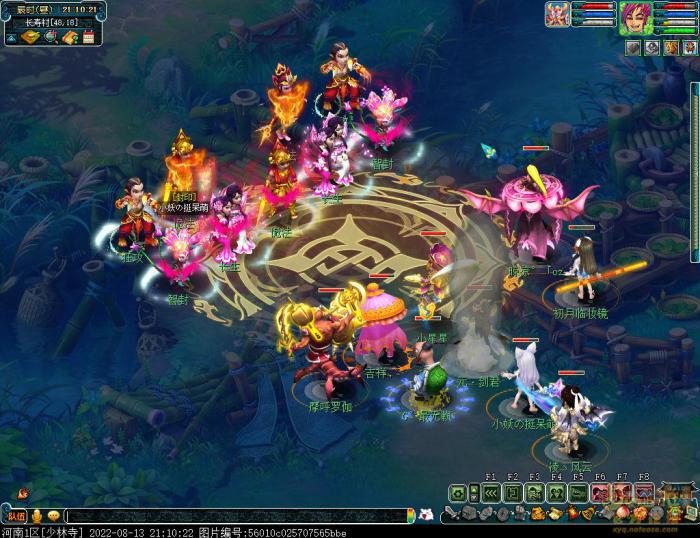 梦幻西游天暴星毕德攻略3