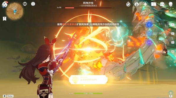 原神这才叫四风守护成就攻略1