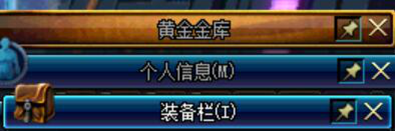 《DNF》新版小技巧汇总1