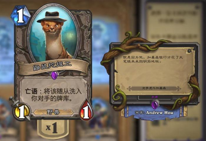 炉石传说拉斯塔哈极端恶心人的卡组盘点_炉石传说攻略网