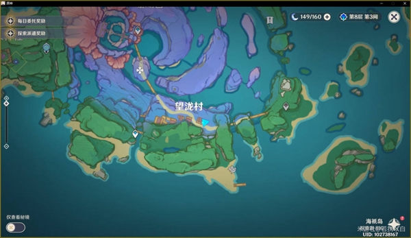 原神海渊仙草灵验记在哪接取_海渊仙草灵验记怎么触发