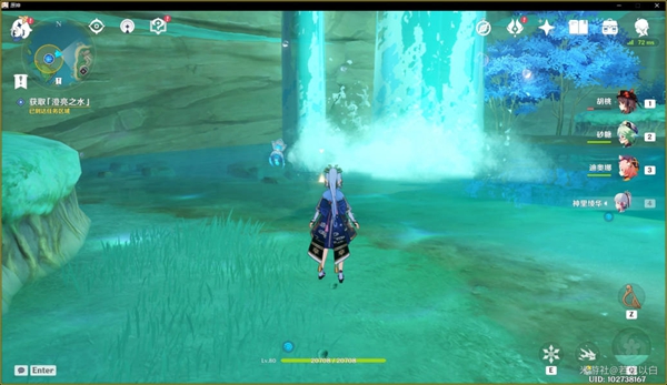 原神海渊仙草灵验记在哪接取10