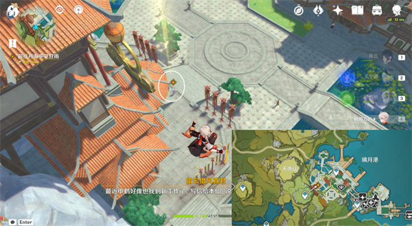 原神闲云传说任务攻略2