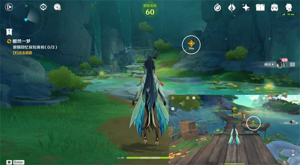 原神闲云传说任务攻略14