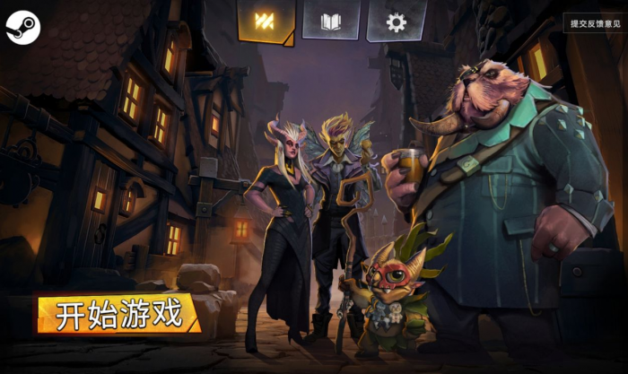 《刀塔霸业》新手入门攻略1