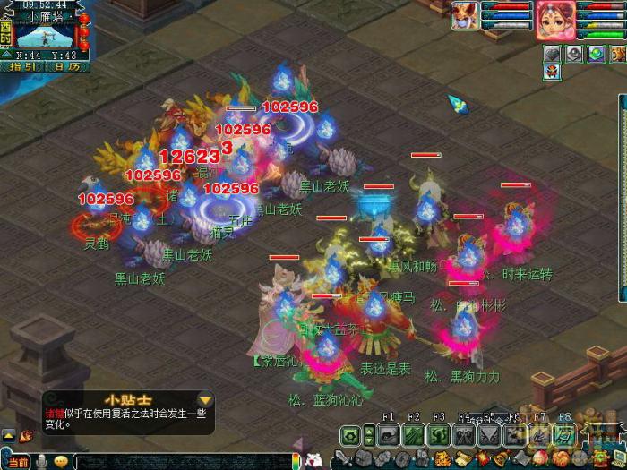 梦幻西游雁塔题名诸建怎么过6